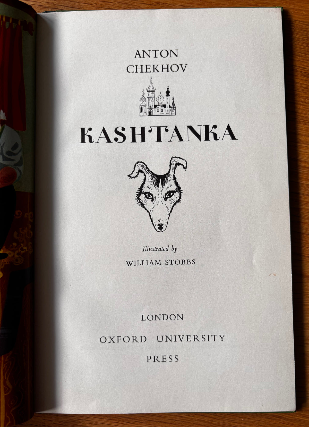 William Stobbs KASHTANKA 1965 CHEKHOV OUP Illustrated Story